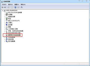 华为电脑鼠标怎么找回(华为电脑鼠标找回指南，轻松解决你的困扰)