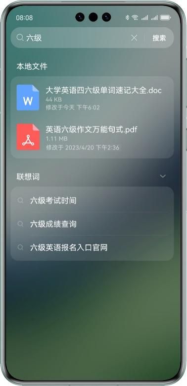 华为电脑怎么智慧搜索(华为电脑智慧搜索功能详解,轻松实现高效搜索) 华为电脑怎么智慧搜索(华为电脑智慧搜索功能详解,轻松实现高效搜索)