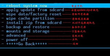 华为电脑recovery怎么退出(华为电脑Recovery模式及其退出方法)