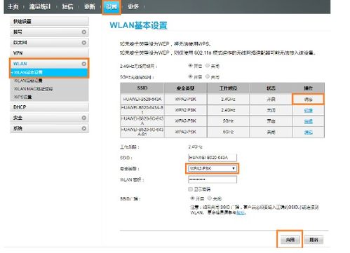 华为电脑无线怎么连不上(华为电脑无线连接问题的解决方案) 华为电脑无线怎么连不上(华为电脑无线连接问题的解决方案)