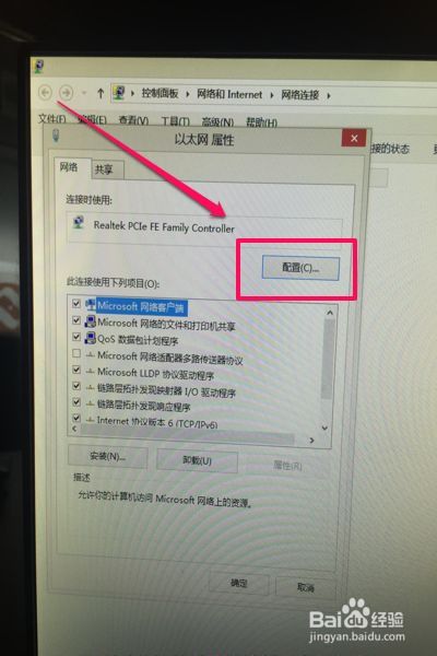 华为电脑怎么查网关(华为电脑如何查看网关，详细步骤与实用技巧)