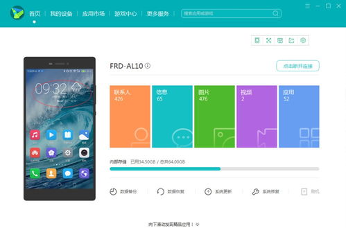 华为电脑怎么屏幕旋转(华为电脑屏幕旋转功能详解，操作指南与常见问题解答)