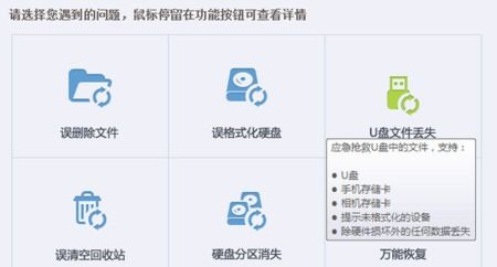 华为电脑便签怎么恢复(华为电脑便签恢复指南，轻松解决您的困扰)