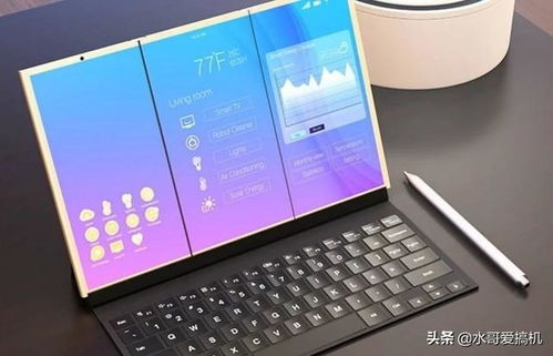 华为电脑怎么折叠屏幕(华为电脑屏幕折叠指南，轻松操作你的华为电脑)