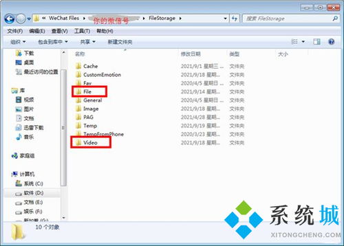 华为电脑文档怎么保存(华为电脑文档保存步骤详解)