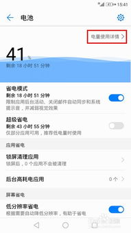 华为电脑历史怎么查找(华为电脑历史查找，追溯技术巨头的成长轨迹)