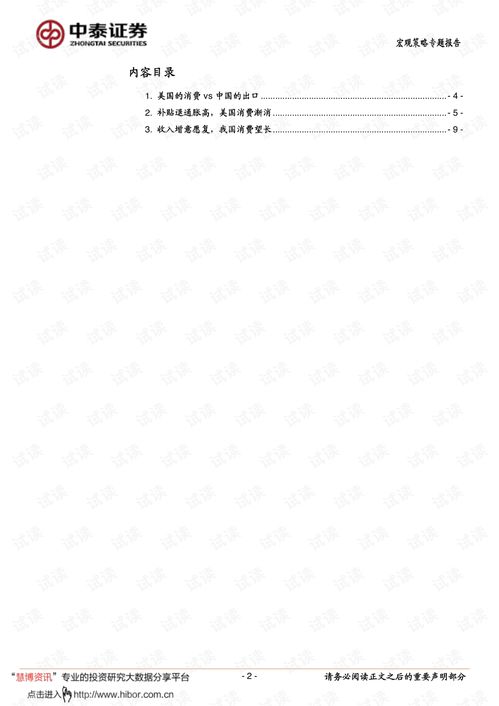 车载电脑怎么连接华为(车载电脑如何连接华为，技术与策略详解)