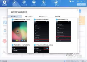 怎么用电脑刷华为(华为设备电脑刷机的详细步骤与注意事项)