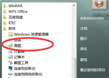 华为电脑该怎么截图(华为电脑如何进行截图操作) 华为电脑该怎么截图(华为电脑如何进行截图操作)