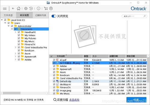 华为电脑office怎么恢复(华为电脑Office恢复指南)