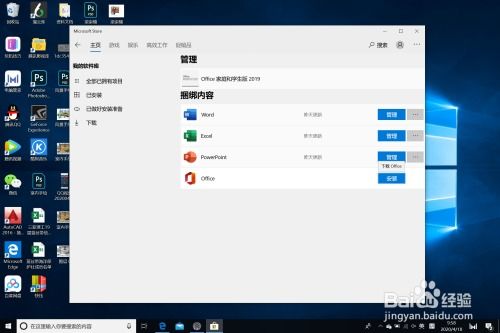 华为电脑怎么按照ps(华为电脑安装Photoshop软件指南) 华为电脑怎么按照ps(华为电脑安装Photoshop软件指南)