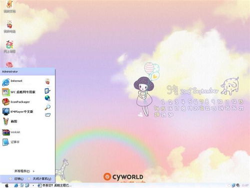 华为电脑怎么换主题(华为电脑主题更换教程，轻松打造个性化桌面风格)