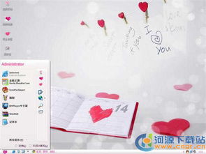 华为电脑怎么换主题(华为电脑主题更换教程，轻松打造个性化桌面风格)