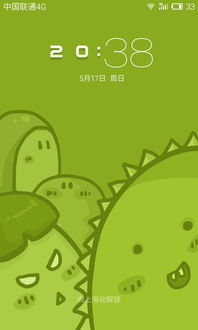 华为电脑怎么换主题(华为电脑主题更换教程，轻松打造个性化桌面风格)