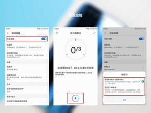 华为手势怎么控制电脑(华为手势控制电脑，操作便捷，体验升级)
