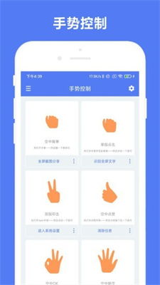 华为手势怎么控制电脑(华为手势控制电脑，操作便捷，体验升级)