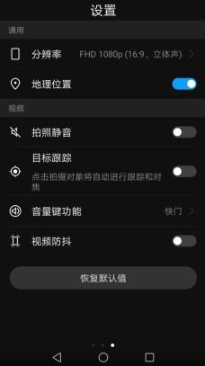 像素怎么调华为电脑(华为电脑像素调整全攻略)