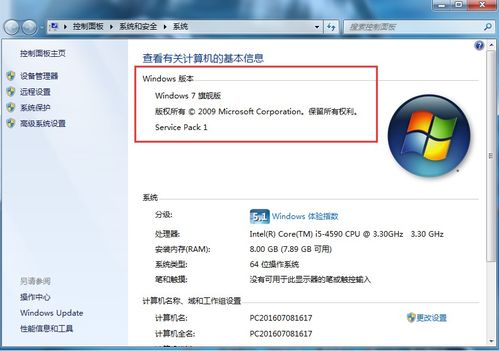 华为电脑怎么下java(华为电脑如何下载与安装Java，详细步骤指南)