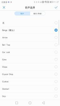 华为怎么下载电脑铃声(华为电脑如何下载铃声—详细指南) 华为怎么下载电脑铃声(华为电脑如何下载铃声—详细指南)
