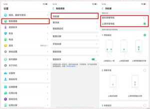 华为电脑怎么设置面容(华为电脑面容设置详解,轻松掌握面部识别技术) 华为电脑怎么设置面容(华为电脑面容设置详解,轻松掌握面部识别技术)