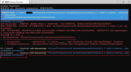 华为电脑怎么安装apk(华为电脑安装APK的步骤详解)