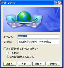 华为电脑怎么加网络(华为电脑如何添加网络连接的详细指南)