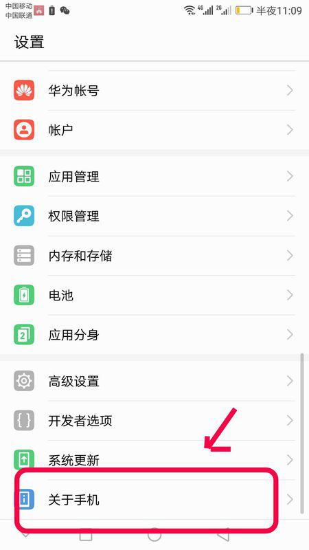 华为电脑怎么变大写(华为电脑如何变大写字母，详细指南与操作技巧)