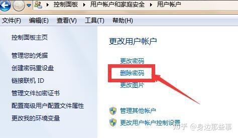 华为电脑怎么加密码(华为电脑如何设置密码，详细步骤与操作指南)