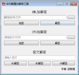 华为电脑怎么加密码(华为电脑如何设置密码，详细步骤与操作指南)