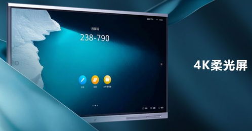 华为电脑蓝光怎么开启(华为电脑蓝光开启指南，探索电脑蓝光的奥秘与开启方法)