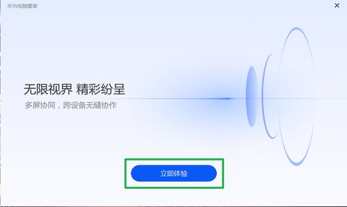 壁纸怎么删除华为电脑(华为电脑壁纸删除步骤详解) 壁纸怎么删除华为电脑(华为电脑壁纸删除步骤详解)