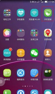 华为电脑怎么使用内存(华为电脑如何使用内存—内存管理与优化指南)