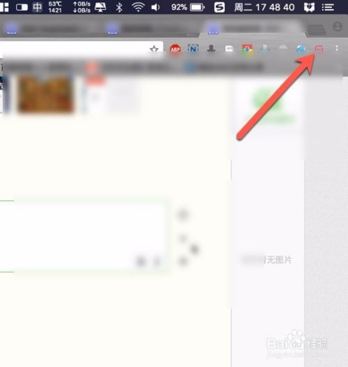 华为电脑文档怎么分享(华为电脑文档分享，轻松实现文件传输与共享)