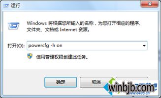 华为电脑休眠怎么恢复(华为电脑休眠恢复指南，轻松解决休眠后无法唤醒问题)