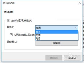 怎么让华为电脑提速(优化性能,提升速度—针对华为电脑的提速策略) 怎么让华为电脑提速(优化性能,提升速度—针对华为电脑的提速策略)