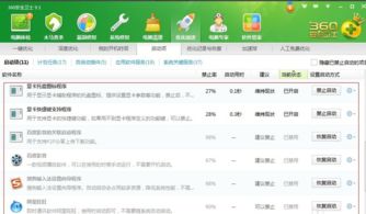 怎么让华为电脑提速(优化性能,提升速度—针对华为电脑的提速策略) 怎么让华为电脑提速(优化性能,提升速度—针对华为电脑的提速策略)