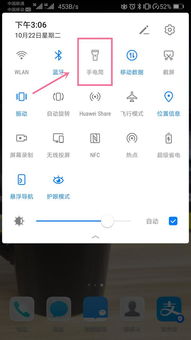 华为电脑怎么关音量(华为电脑音量调节指南，如何调整与关闭音量)