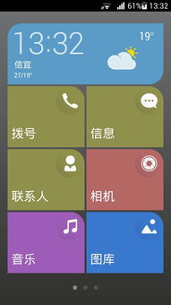 华为电脑图标怎么没了(华为电脑图标消失的解决方法)