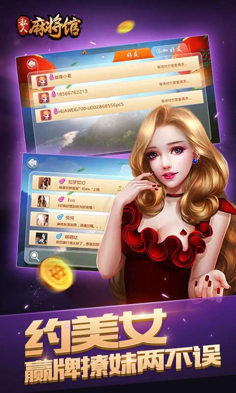 华为电脑怎么下载桌面(华为电脑如何下载桌面—详细指南)