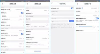 华为电脑怎么调话筒(华为电脑话筒调节详解，轻松搞定音频设置)