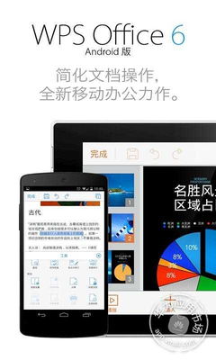 华为电脑怎么用wps(华为电脑如何使用WPS办公软件)