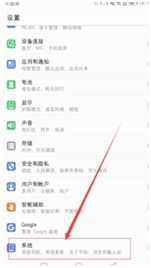 电脑怎么断开华为手机(电脑如何断开与华为手机的连接)