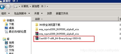 同花顺华为电脑怎么使用(同花顺软件在华为电脑上的使用指南)