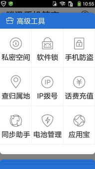 电脑怎么下华为表盘(华为表盘下载指南，如何在电脑上轻松获取)