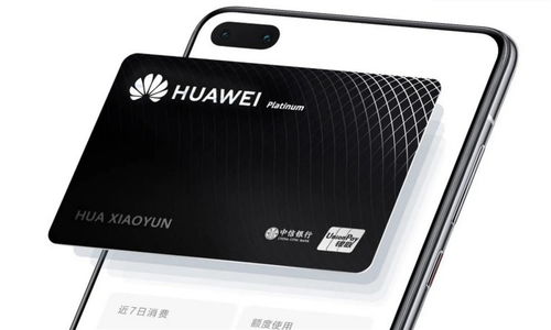 华为电脑怎么下载卡(华为电脑下载卡的详细步骤指南) 华为电脑怎么下载卡(华为电脑下载卡的详细步骤指南)