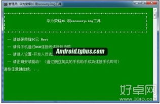 华为电脑模板怎么设置(华为电脑模板设置详解,轻松定制你的工作模板) 华为电脑模板怎么设置(华为电脑模板设置详解,轻松定制你的工作模板)