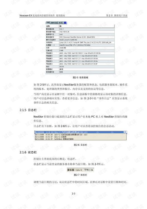 华为电脑怎么手写文档(华为电脑手写文档操作指南)