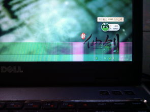 华为电脑花屏怎么解决(华为电脑花屏问题解析与解决方案)