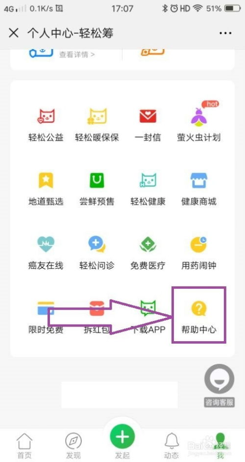 华为电脑联网怎么退出(华为电脑联网退出指南，轻松掌握退出步骤)