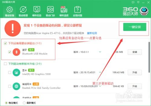 华为电脑怎么搜蓝牙(华为电脑蓝牙搜索功能详解) 华为电脑怎么搜蓝牙(华为电脑蓝牙搜索功能详解)